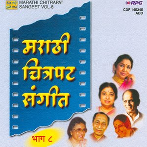 Image for 'Marathi Chitrapat Sangeet Vol 8'