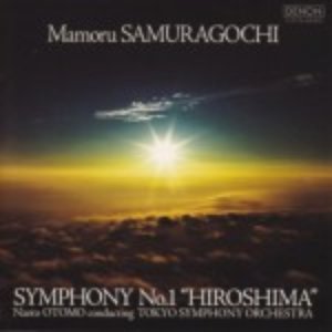 Mamoru Samuragochi 的头像