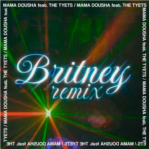 Britney (Remix)