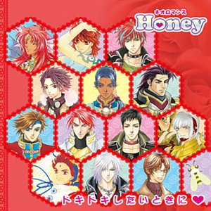 ネオロマンス Honey ～ドキドキしたいときに～