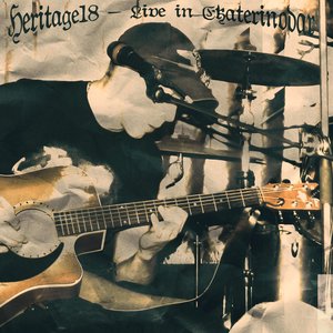“Live In Ekaterinodar (Live)”的封面