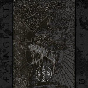 Matricide in the Temple of Omega cover