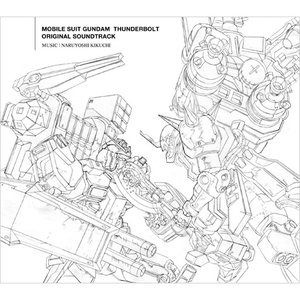 オリジナル・サウンドトラック「MOBILE SUIT GUNDAM THUNDERBOLT」