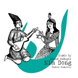Nim Dong
