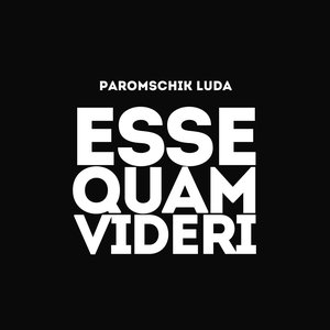 Esse Quam Videri