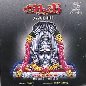 Aadhi