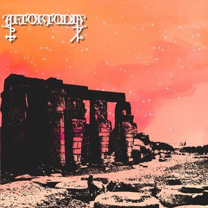 Through Nebulae of the Empyrean Aether