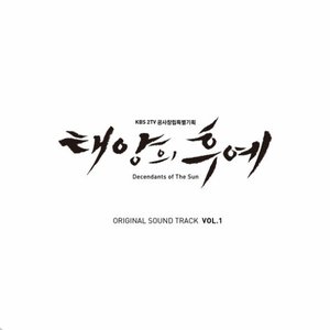 Descendants of the Sun Special, Vol. 1 (Original Television Soundtrack) - EP