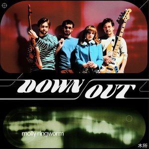 Down/Out
