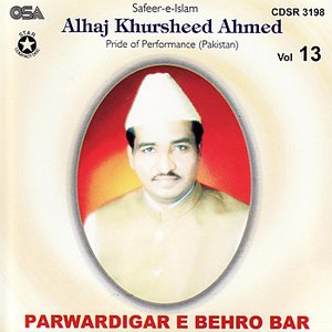 Parwardigar e Behoro Bar