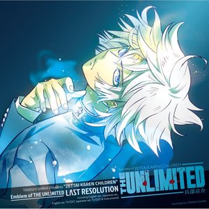 LAST RESOLUTION