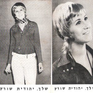 יהודית שוורץ 的头像