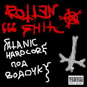 “Rotten Shit”的封面