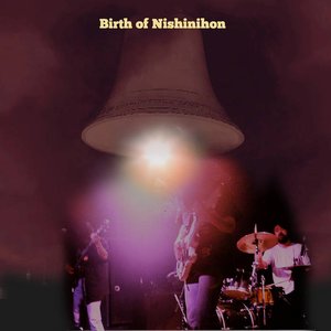 Birth of Nishinihon 西日本爆誕