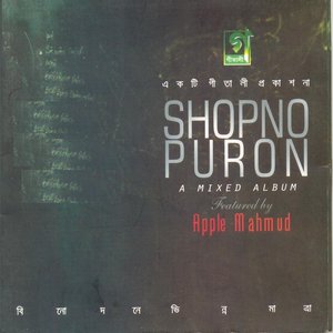 Shopno puron