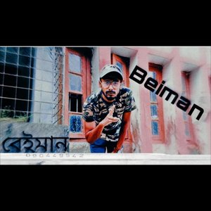 Beiman - Single