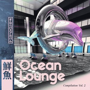 Ocean Lounge Comp Vol. 2