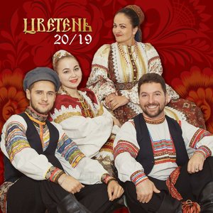 Цветень 的头像
