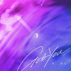 Got You - Single