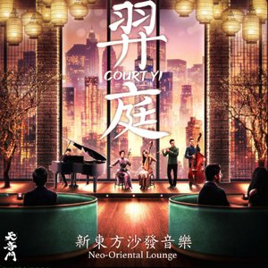 Court Yi