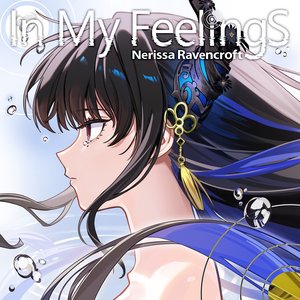 In My Feelings - EP
