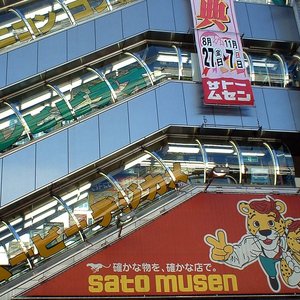 サトームセン 的头像