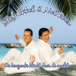 De Bouzouki klinkt door de nacht