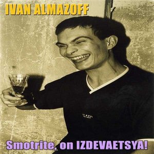 Avatar for Иван Алмазов