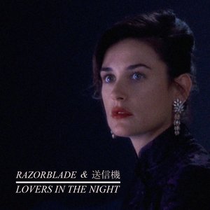 Lovers In The Night