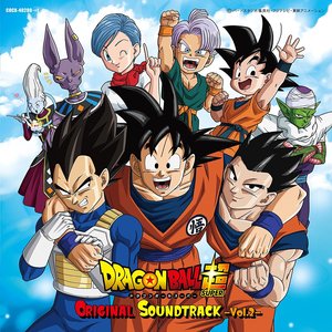 Dragon Ball Super Original Soundtrack -Vol.2-