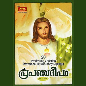 Prapanchadeepam Vol 1 To 4