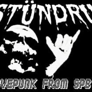 Image for 'Distündrum'