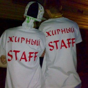 Avatar for Жирный StaFF