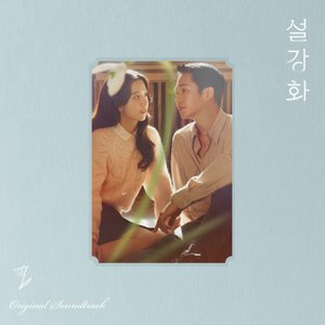 Snowdrop (Original Television Soundtrack)