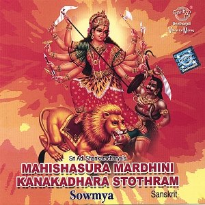 Mahishasura Mardhini & Kanakadhara Stothram