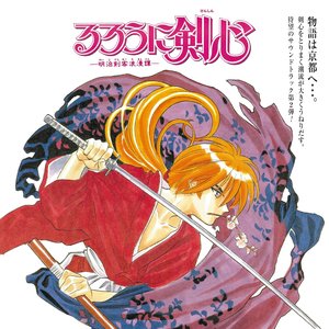 Elfen Lied Original Soundtrack — 小西香葉 & 近藤由紀夫 | Last.fm