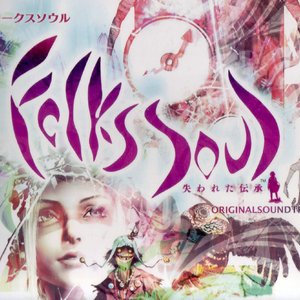 FolksSoul Original Soundtrack