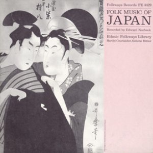 Avatar for Folk Music of Japan