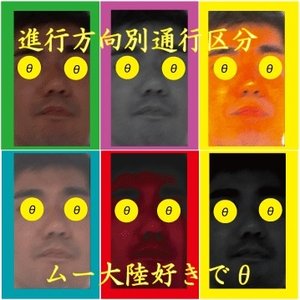 ムー大陸好きでθ