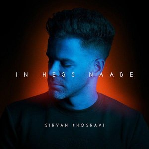 In Hess Naabe - Single