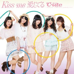 Kiss Me 愛してる - Single