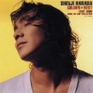 ゴールデン☆ベスト-1992-1996 SHINE THE LIGHT COLLECTION-