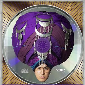 僕のスピな☆ムン太郎