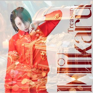 Treasure - Single
