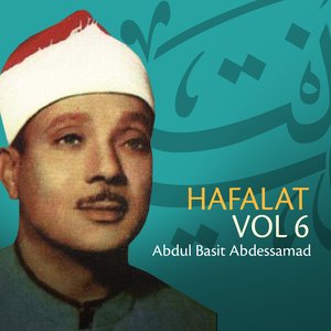 Hafalat, Vol. 6 (Quran - coran - islam - récitation coranique)