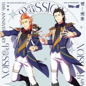 THE IDOLM@STER SideM 10th ANNIVERSARY P@SSION 09 神速一魂