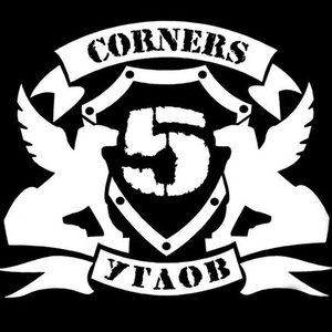 Изображение для '5 corners'