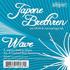 Wave