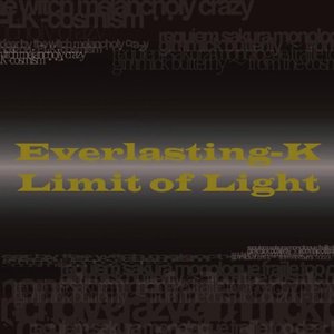 Limit of Light