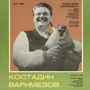 Avatar for Kostadin Varimezov